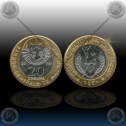 MAURITANIA 20 Ouguiya 2009